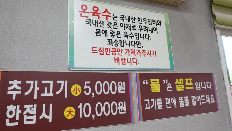 밀면집 이미지