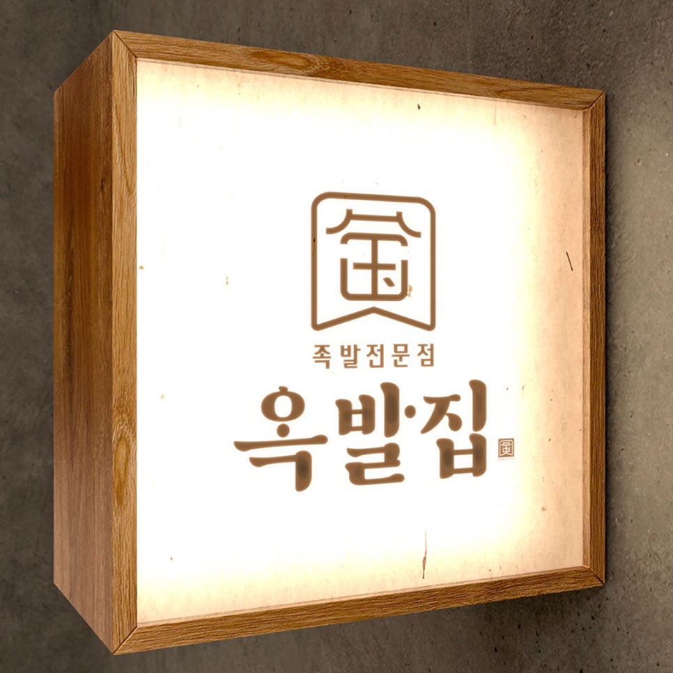디자인스튜디오더블유 이미지