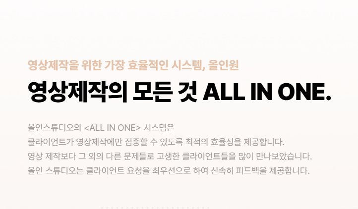 올인스튜디오 이미지