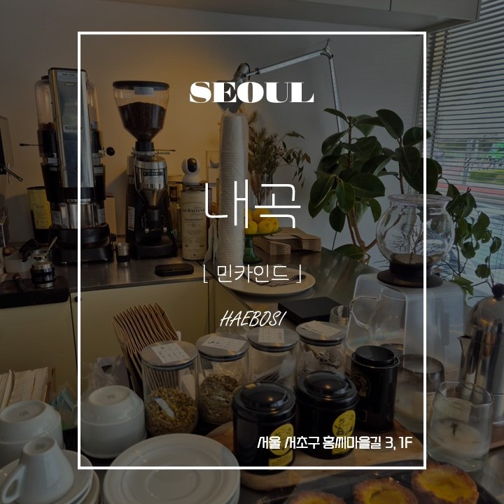 민카인드 이미지