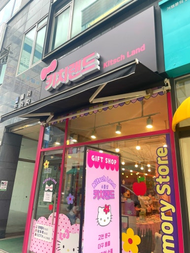 메종드리나 이미지