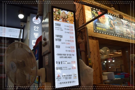 유명한찜닭마늘치킨 이미지