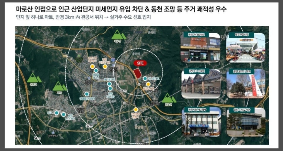CGV광양 이미지