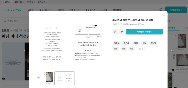 애드피아 이미지