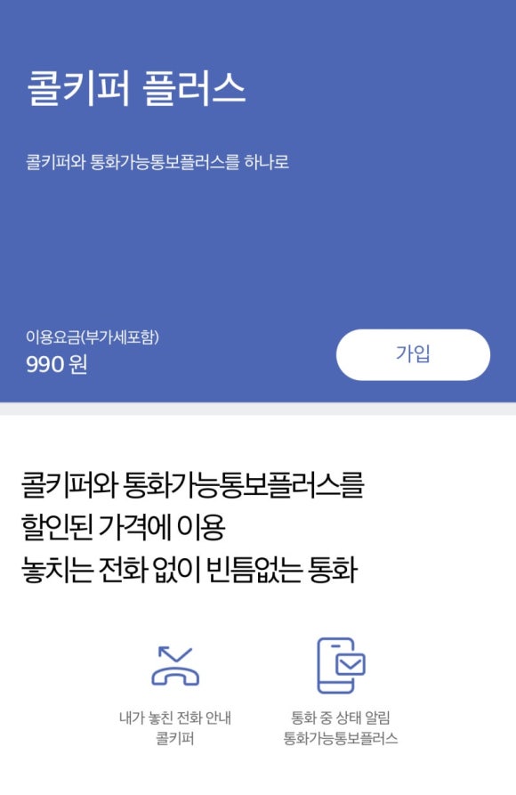 A 플러스 이미지