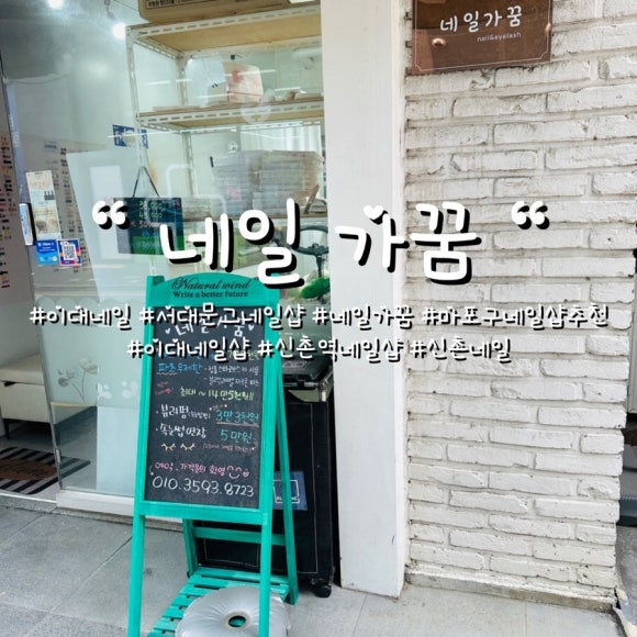 가꿈네일 이미지