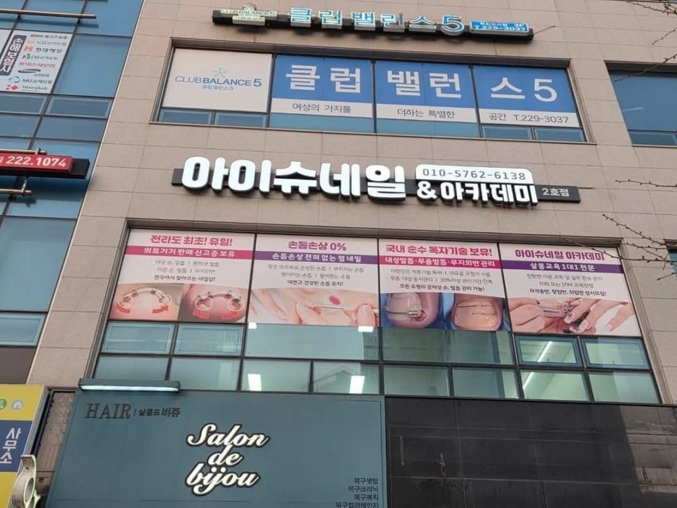 아트아이 이미지