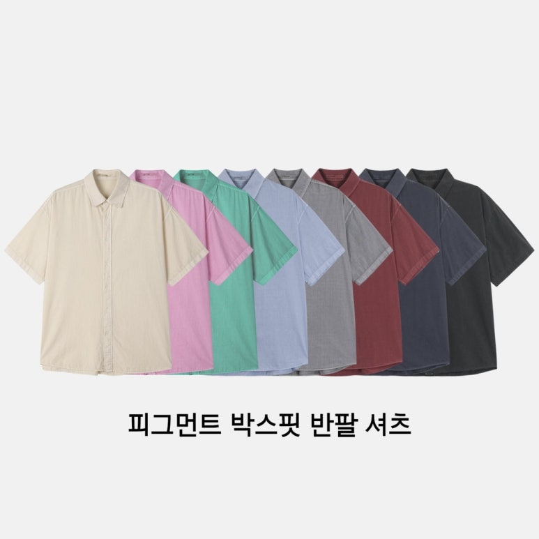 그린오버그레이 이미지