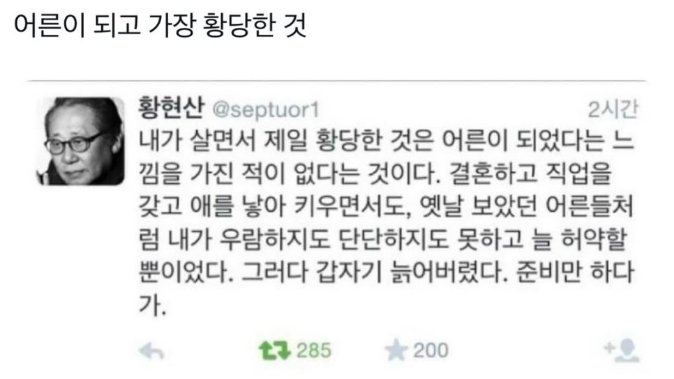 밀푀이 이미지