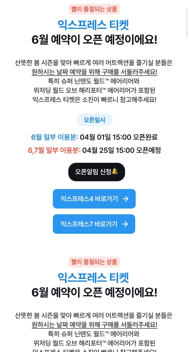 어트랙션코드 이미지