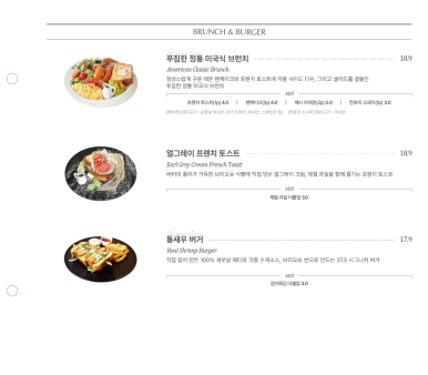 37.5서래 이미지