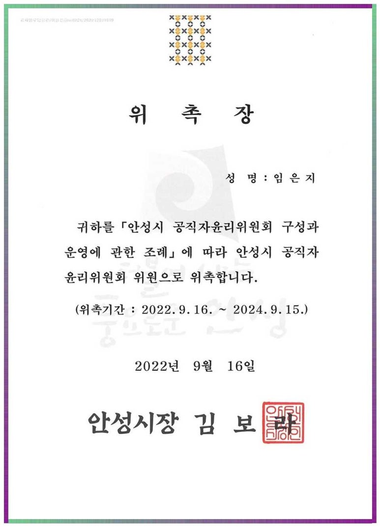 법무법인더율 이미지