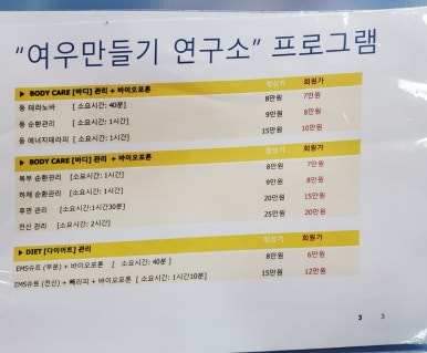 여우만들기연구소 이미지
