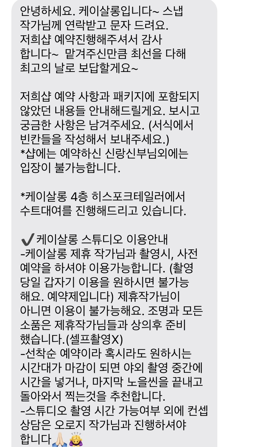 케이살롱(K-SALON) 이미지
