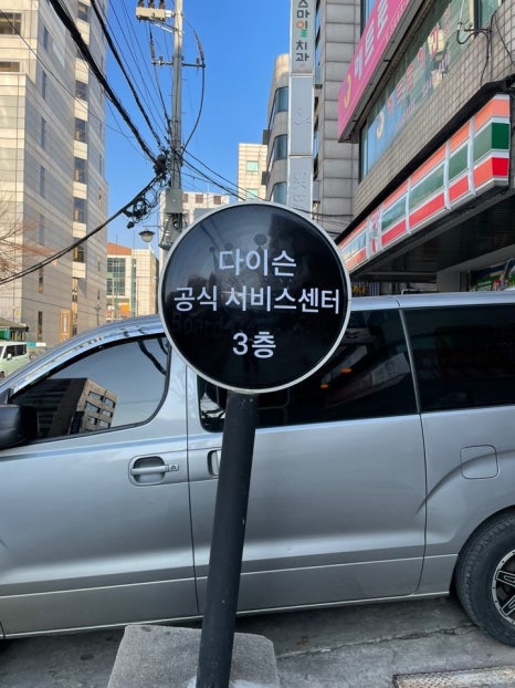 제너럴서비스 이미지
