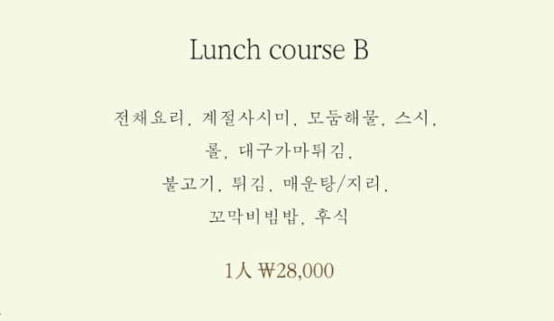 설유키 이미지
