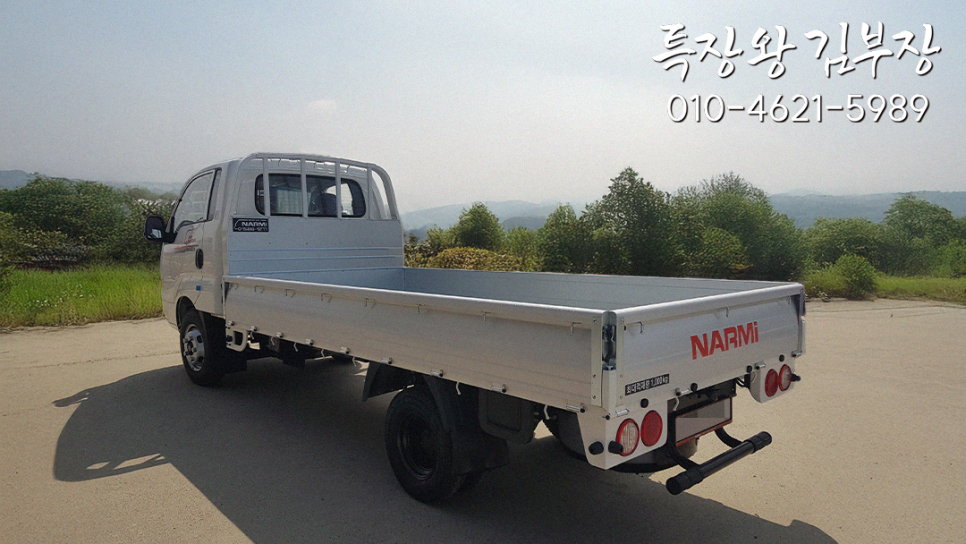 개인화물590 이미지