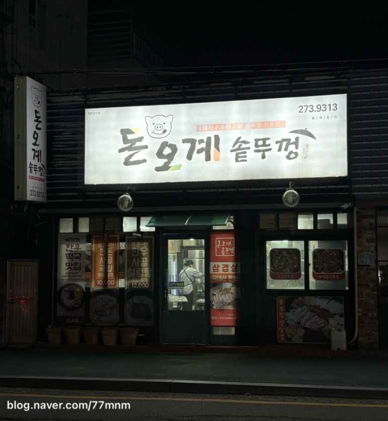 여기오계 이미지
