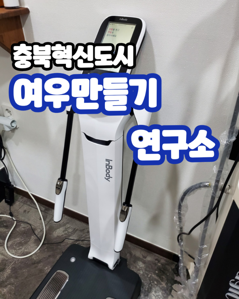 여우만들기연구소 이미지