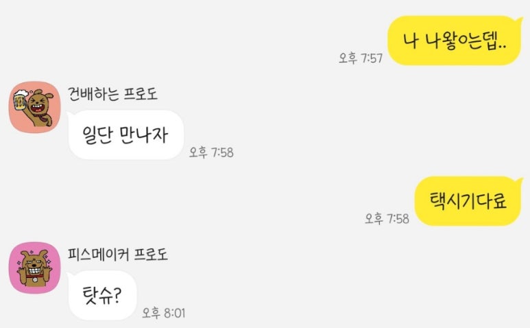 도야족발 이미지
