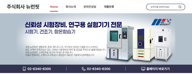 주식회사 드림이앤씨 이미지