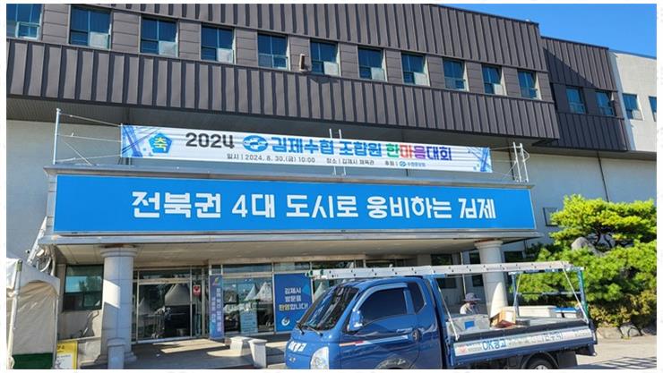 OK광고기획 이미지
