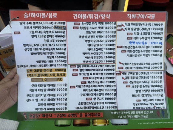 발짝 상봉점 이미지