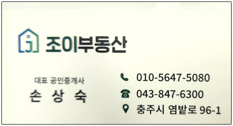 남한강 식자재마트 이미지