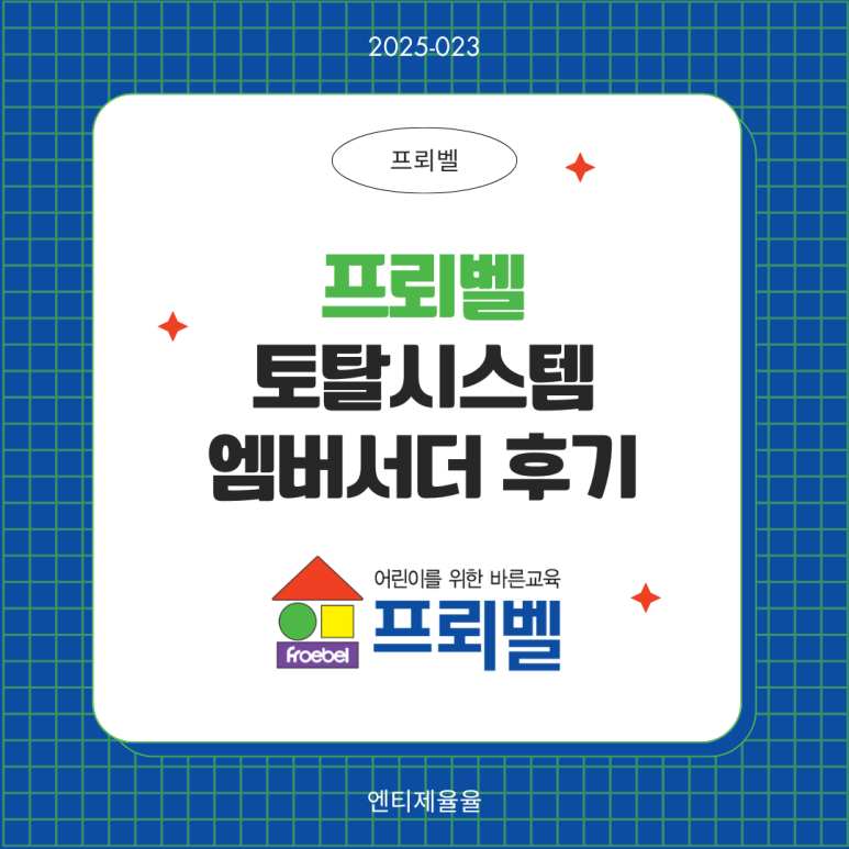 토탈시스템 이미지