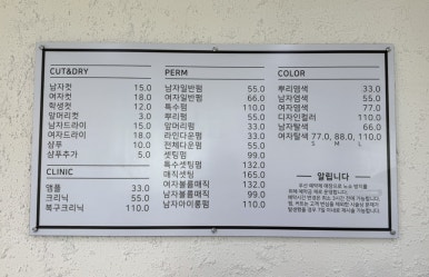 로운헤어 이미지