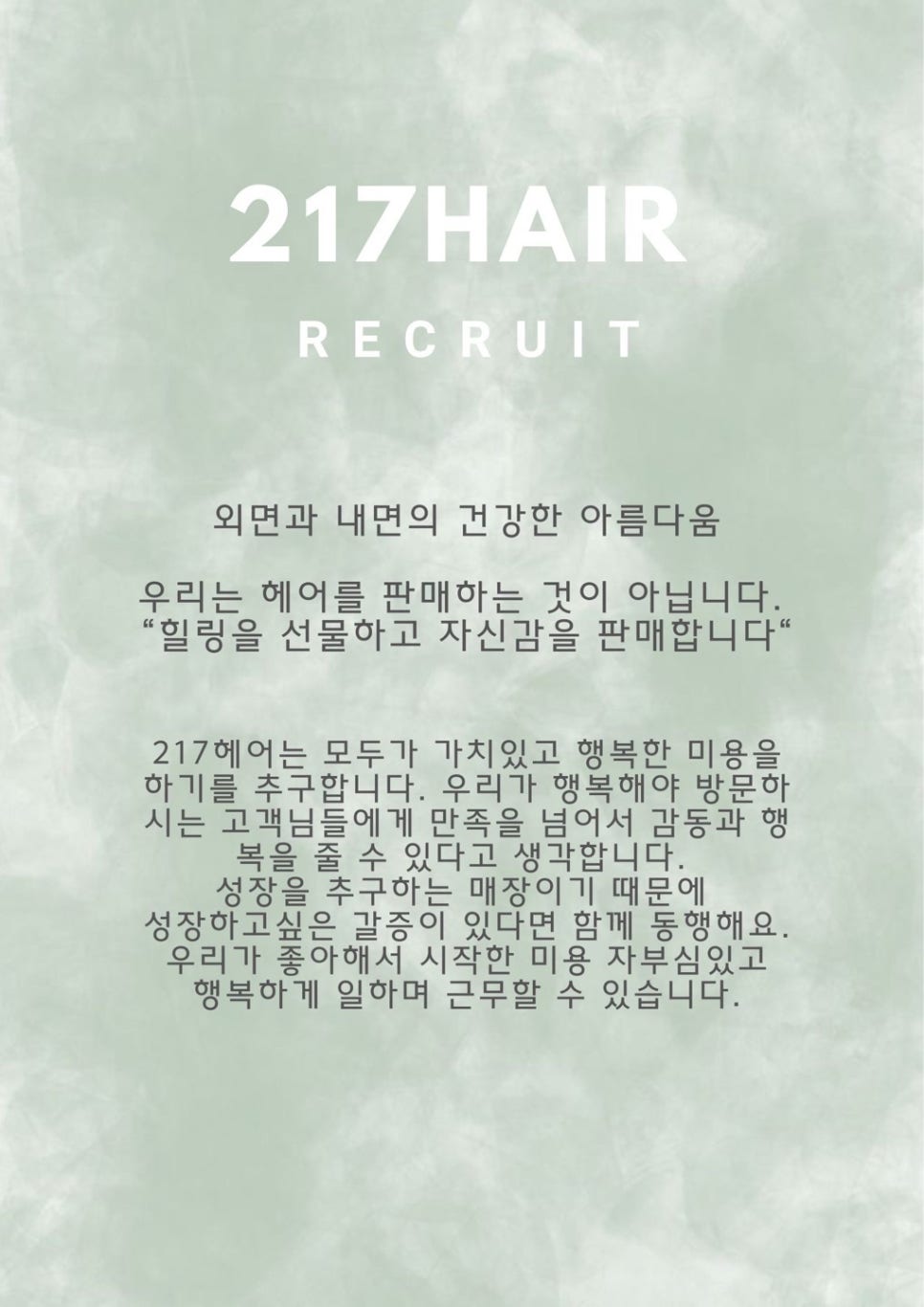 보라헤어살롱 이미지