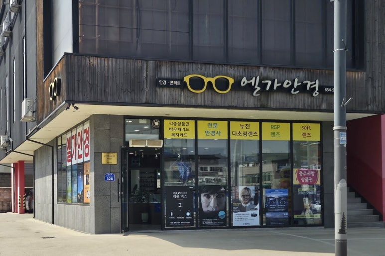 수재주유소 이미지