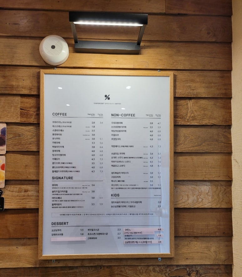텐퍼센트 커피 죽전역점 이미지