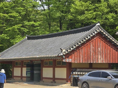 Seonunsa Temple