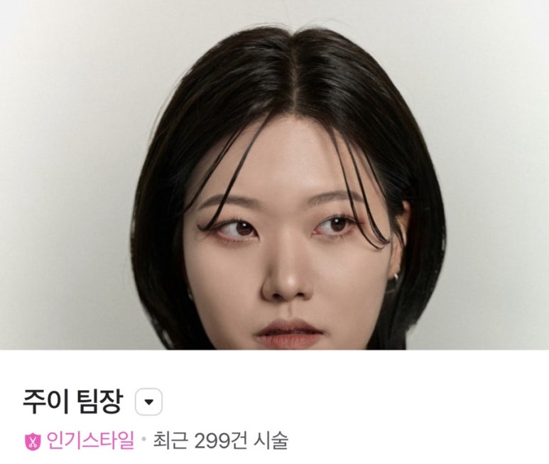 작헤어 2호점 이미지