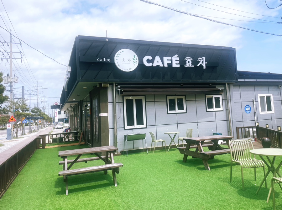 카페효차 이미지