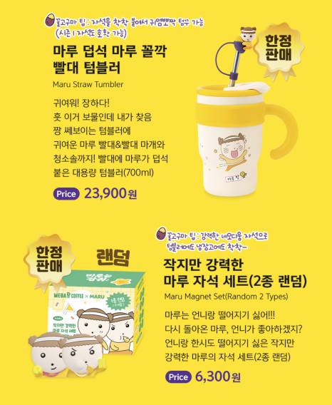 커피마루 이미지