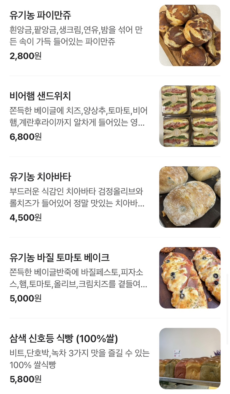 베아또 이미지