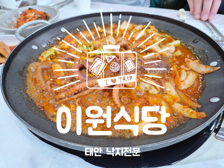 이원축산 이미지