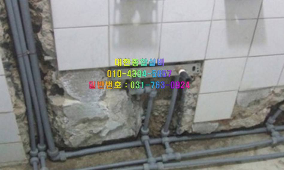 경기종합설비인테리어 이미지