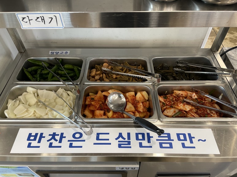 팔공가마솥곰탕 이미지