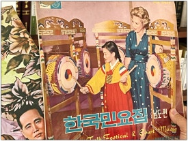 로맨티스트.L 이미지