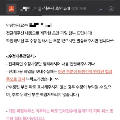 한나비플뢰르 이미지