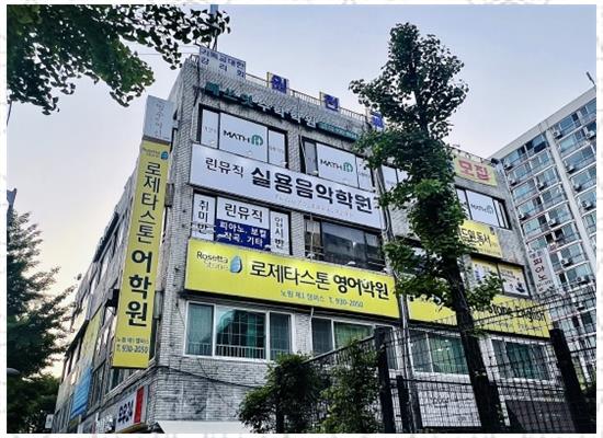 린음악학원 이미지