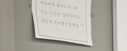 교동집 이미지