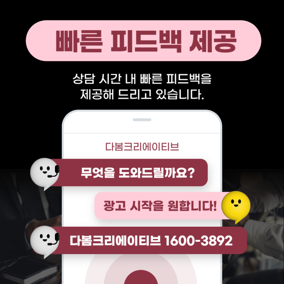 광고플레이 이미지