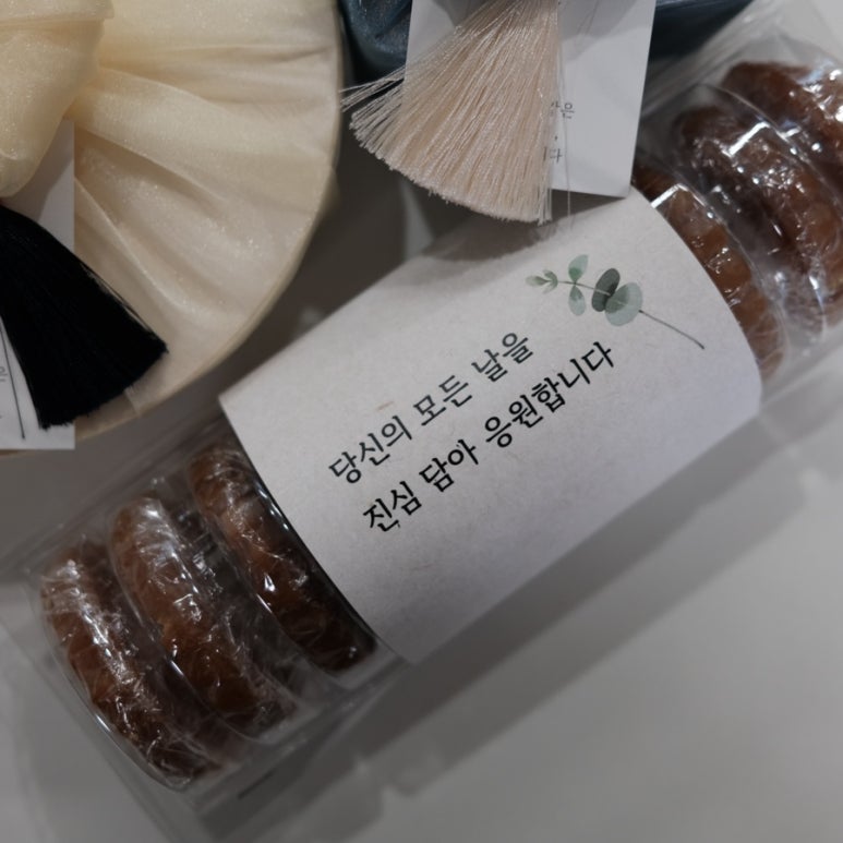 한결맛담 이미지
