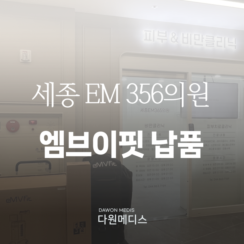엠브이핏 이미지
