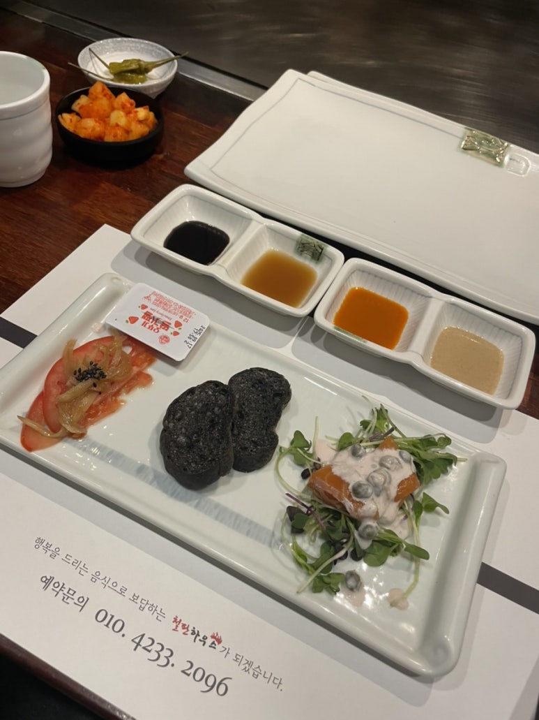 철판하우스 이미지