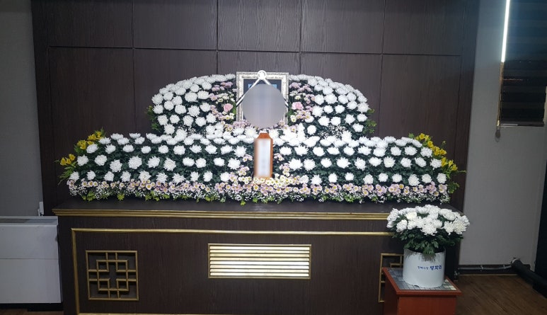섬김장례 이미지